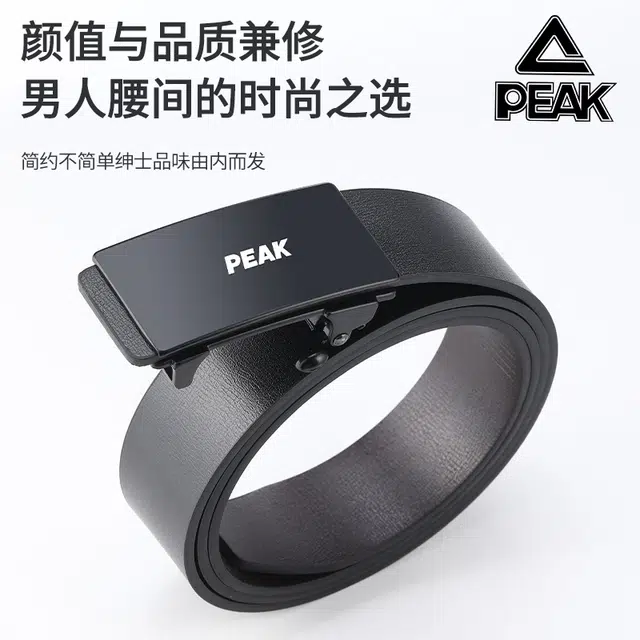 PU 3.2CM
