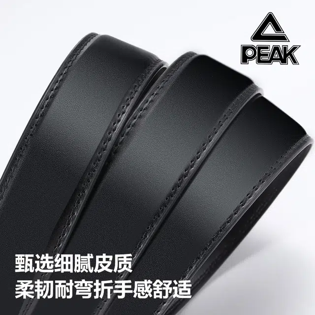PU 3.5CM