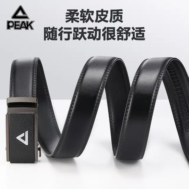 PU 3.5CM