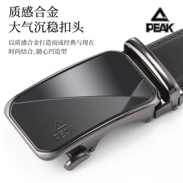 PU 3.5CM