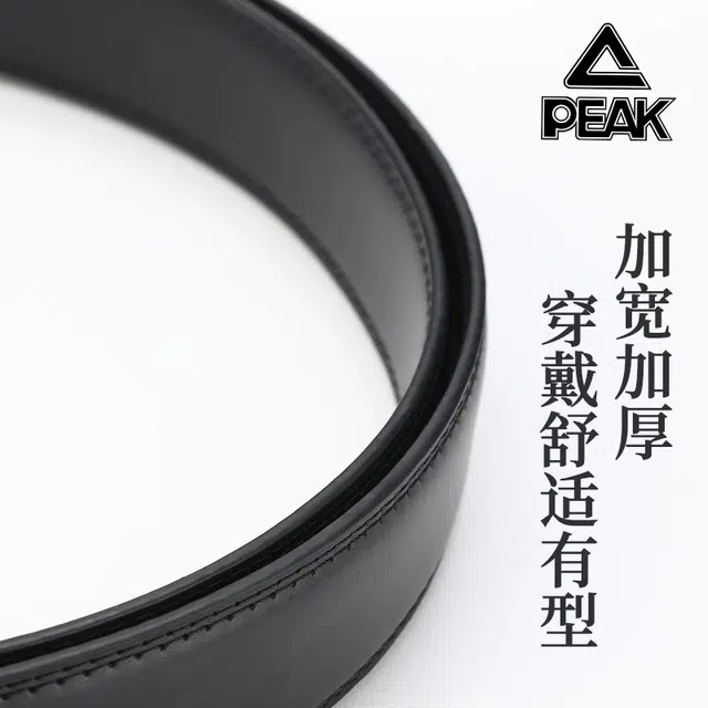 PU 3.5CM