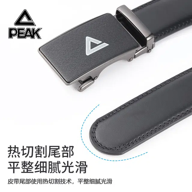 PU 3.5CM