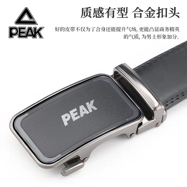 PU 3.5CM
