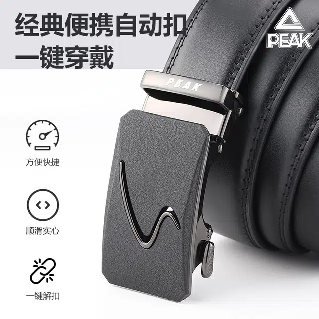 PU 3.5CM