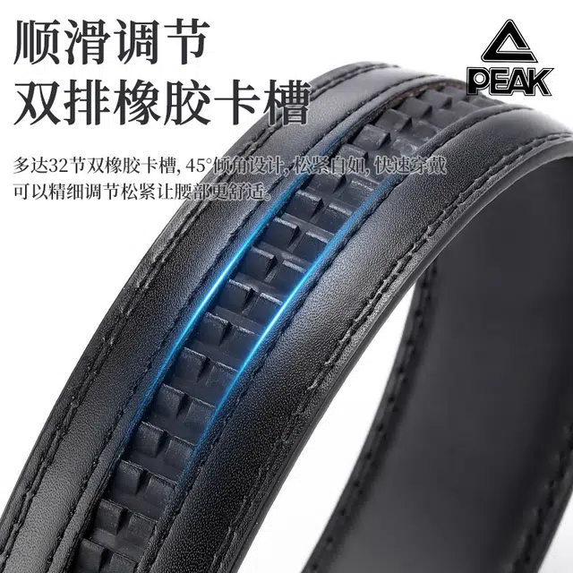 PU 3.5CM
