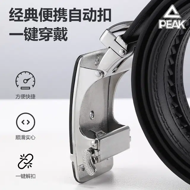 PU 3.5CM