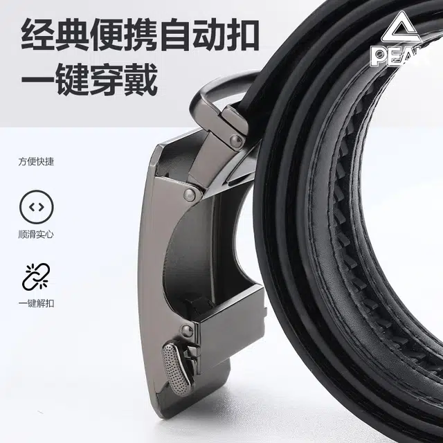 PU 3.5CM