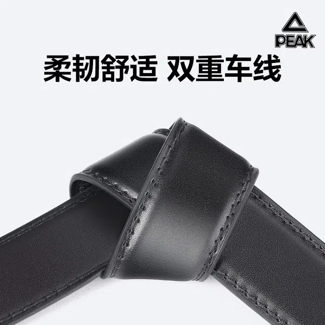 PU 3.5CM
