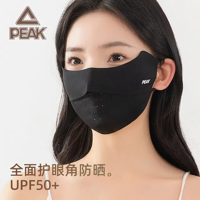 匹克 无痕防紫外线通勤百搭薄款透气 凉感护眼角遮阳 锦纶 防晒面罩 男女同款情侣款