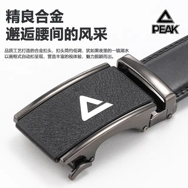PU 3.5CM