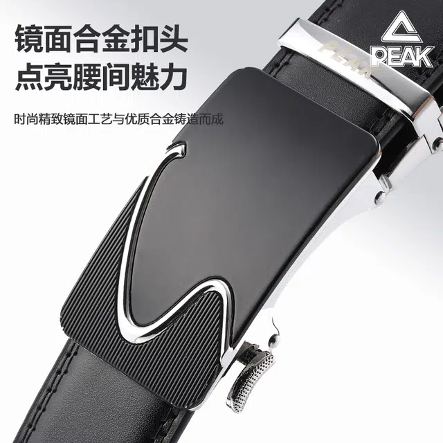 PU 3.5CM