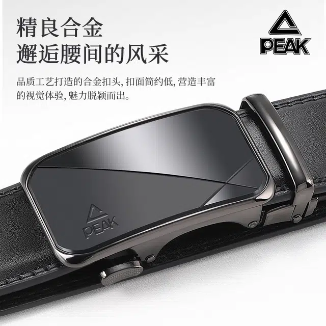 PU 3.5CM