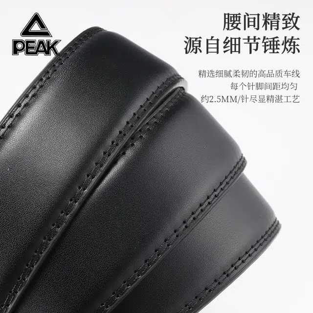 PU 3.5CM