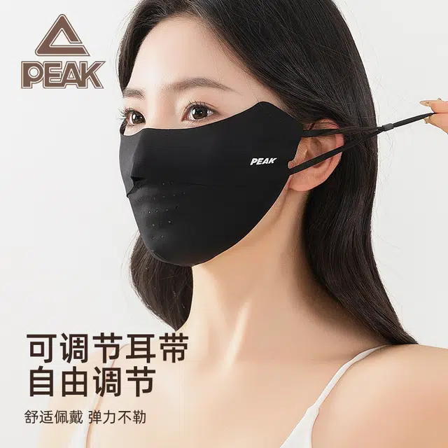 匹克 无痕防紫外线通勤百搭薄款透气 凉感护眼角遮阳 锦纶 防晒面罩 男女同款情侣款
