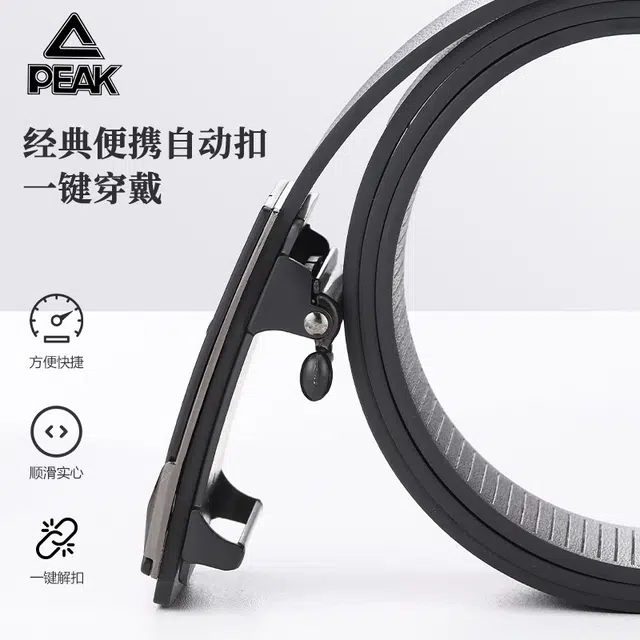 PU 3.2CM