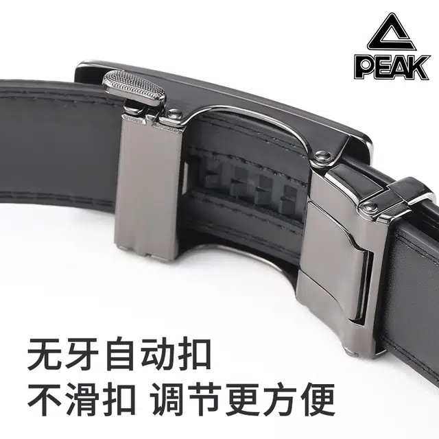 PU 3.5CM