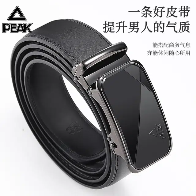 PU 3.5CM