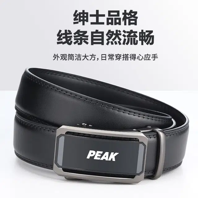 PU 3.5CM