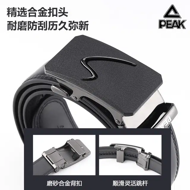 PU 3.5CM