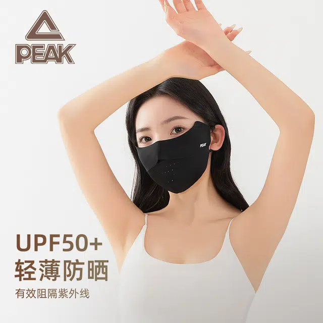 匹克 无痕防紫外线通勤百搭薄款透气 凉感护眼角遮阳 锦纶 防晒面罩 男女同款情侣款
