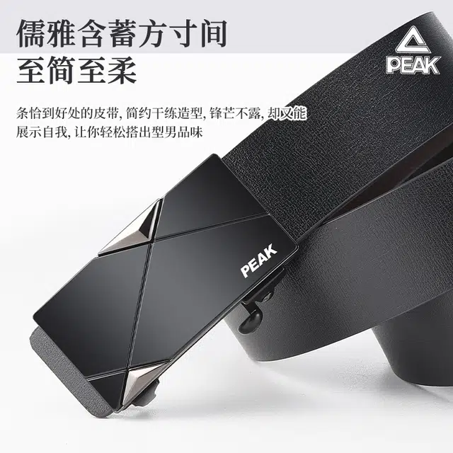 PU 3.2CM