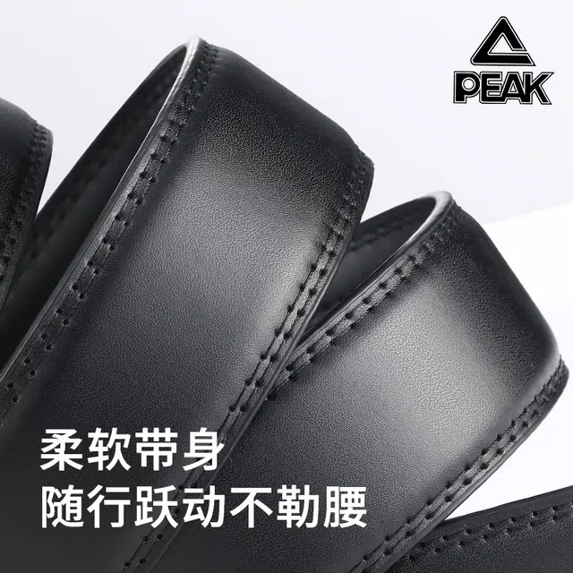 PU 3.5CM