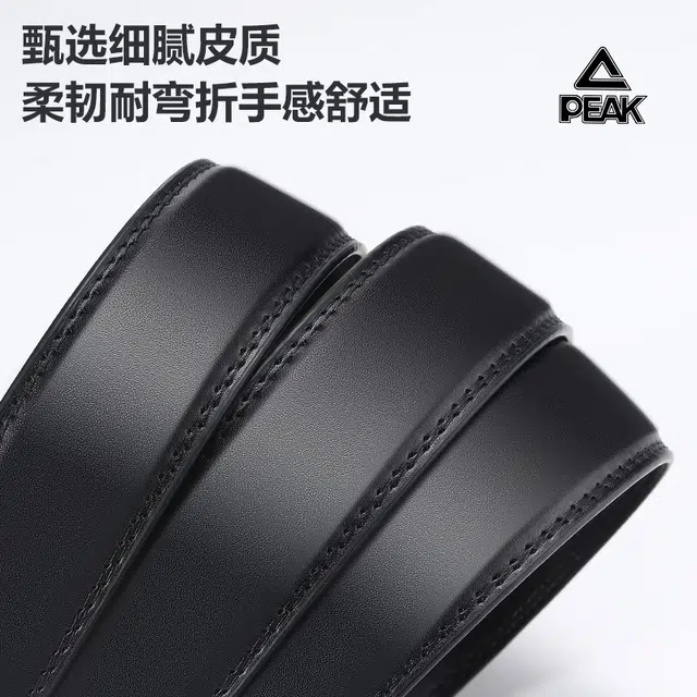 PU 3.5CM