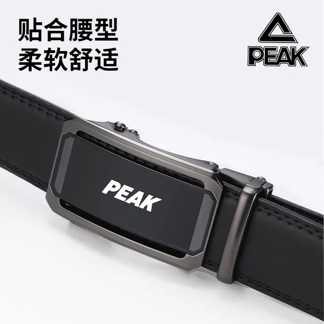 PU 3.5CM