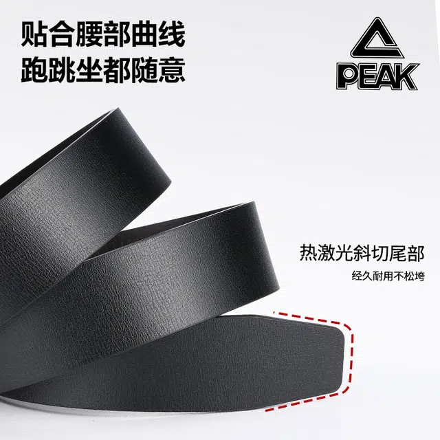 PU 3.2CM