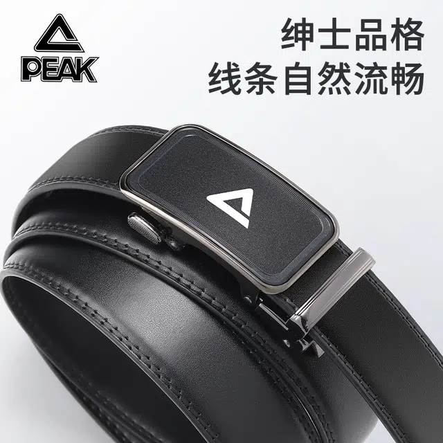 PU 3.5CM
