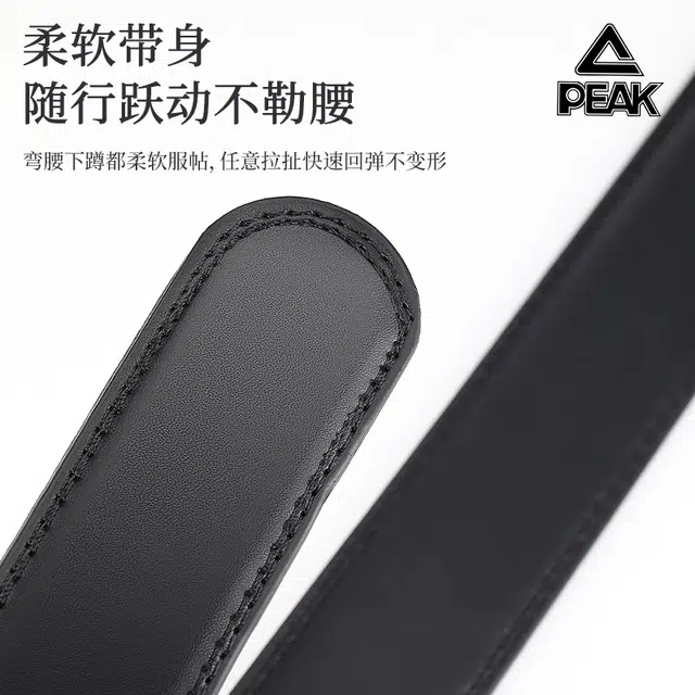 PU 3.5CM