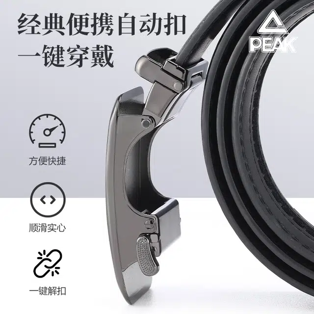PU 3.5CM