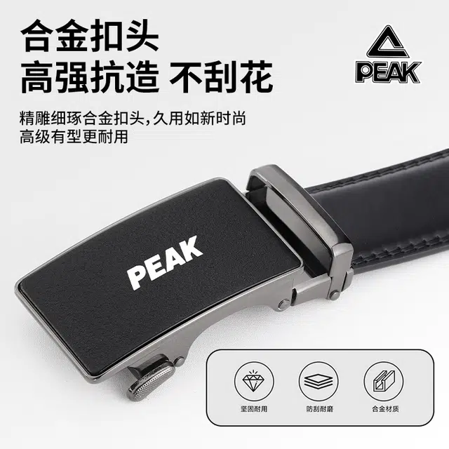 PU 3.5CM