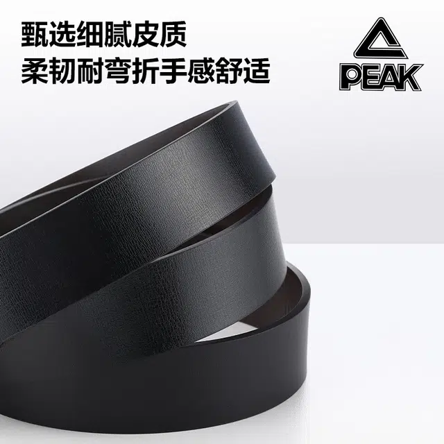 PU 3.2CM