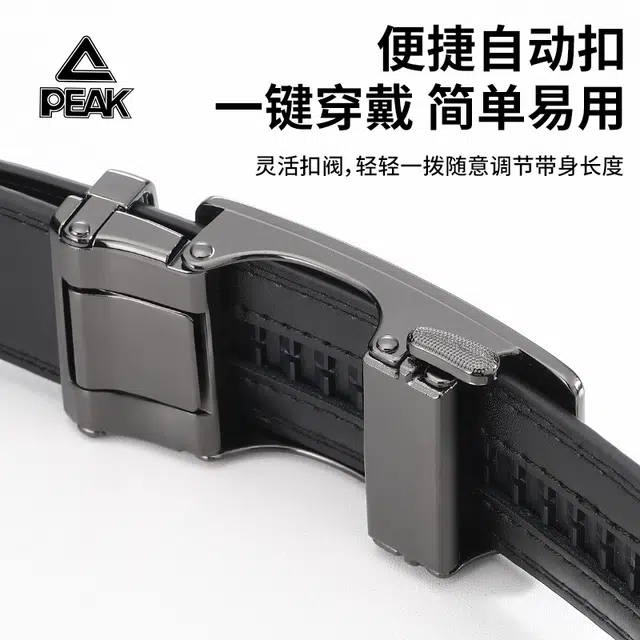 PU 3.5CM