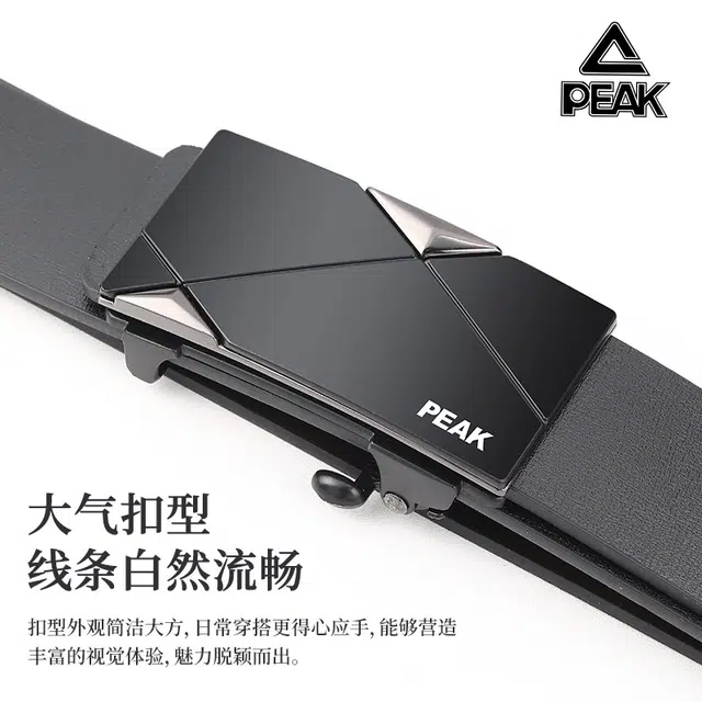 PU 3.2CM