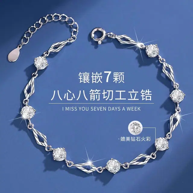 JOLLY GARDEN ins S999