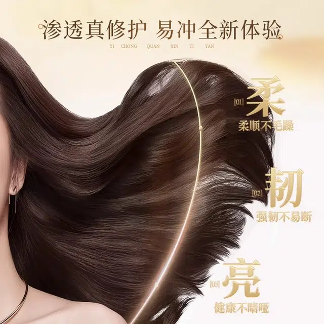 姜舒堂 生姜柔顺防断顺柔平衡护发素组合 丰盈蓬松