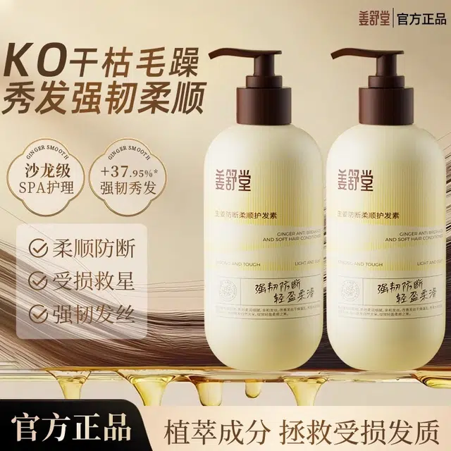 400ml+500ml+500ml