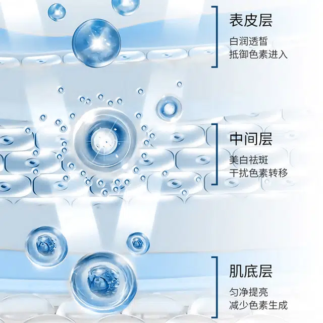 银一叶  美白祛斑霜淡斑淡化色斑提亮肤色补水保湿面霜 美白