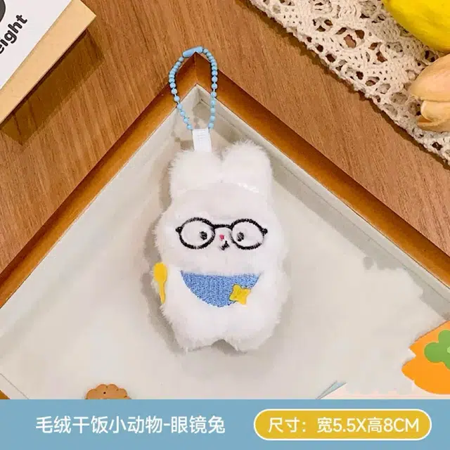 6.5cm7cm8cm