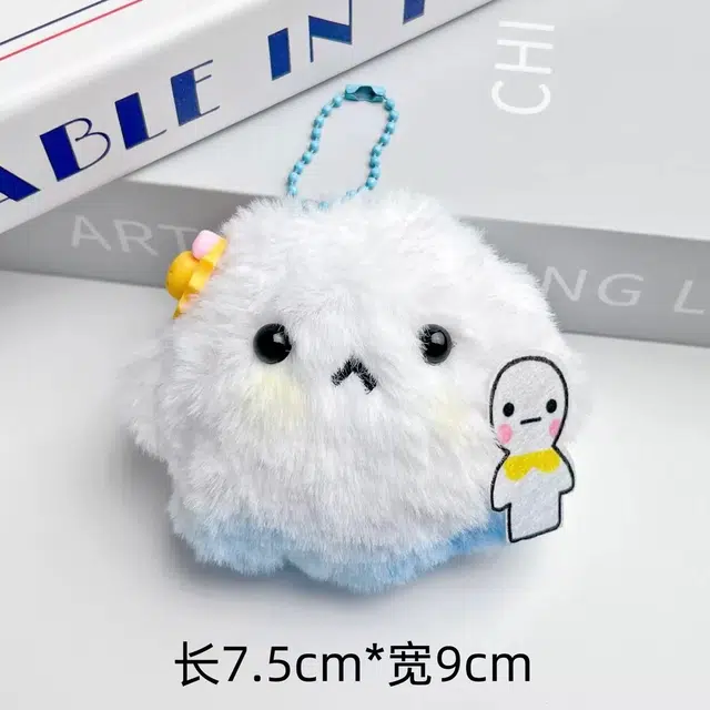 7.5cm