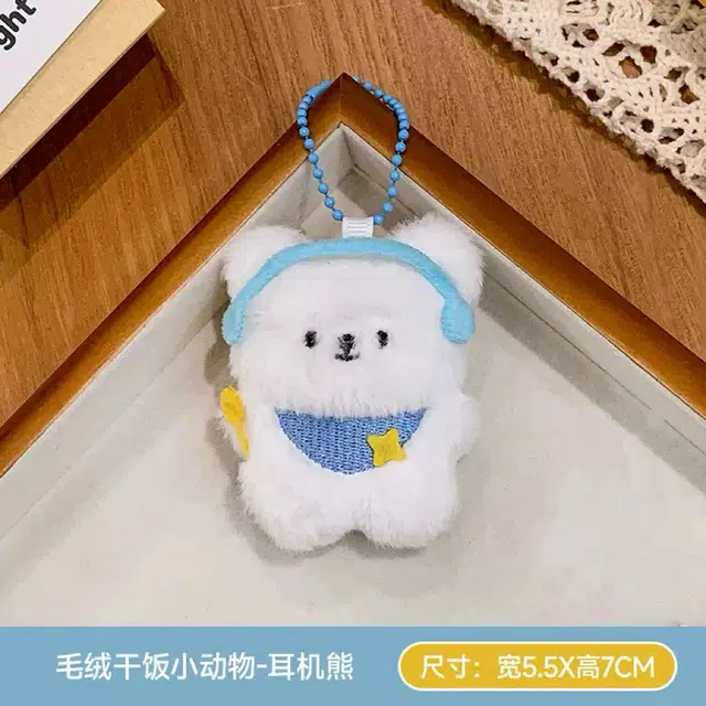 6.5cm7cm8cm