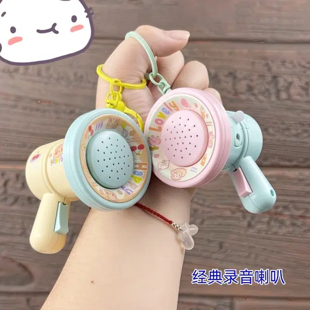 柔尔熊 可爱卡通小喇叭可发声可录音可玩性高  谷圈挂件