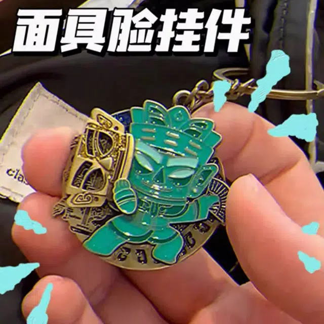 【三星堆变脸】 千桐 文创文玩面具周边钥匙包包书包挂饰 金属 挂件 男女同款情侣款
