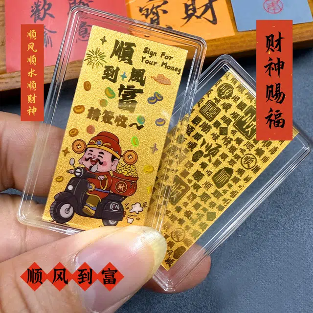 【顺风到富请签收】 千桐 新中式国潮风个性创意手机贴背胶瑞光纳福好运常在 合金 挂件 男女同款情侣款