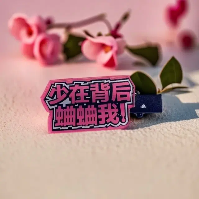 ins