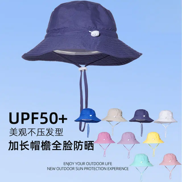 千桐 纯色檐防紫外线遮阳帽可爱宝宝时尚百搭 聚酯纤维 渔夫帽 儿童款