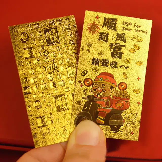 【顺风到富请签收】 千桐 新中式国潮风个性创意手机贴背胶瑞光纳福好运常在 合金 挂件 男女同款情侣款