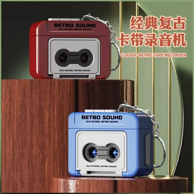 【复古录音机】 千桐 迷你小磁带播放机老式情怀怀旧卡通萌趣创意手机绳包包行李箱挂饰 合金 挂件 男女同款情侣款